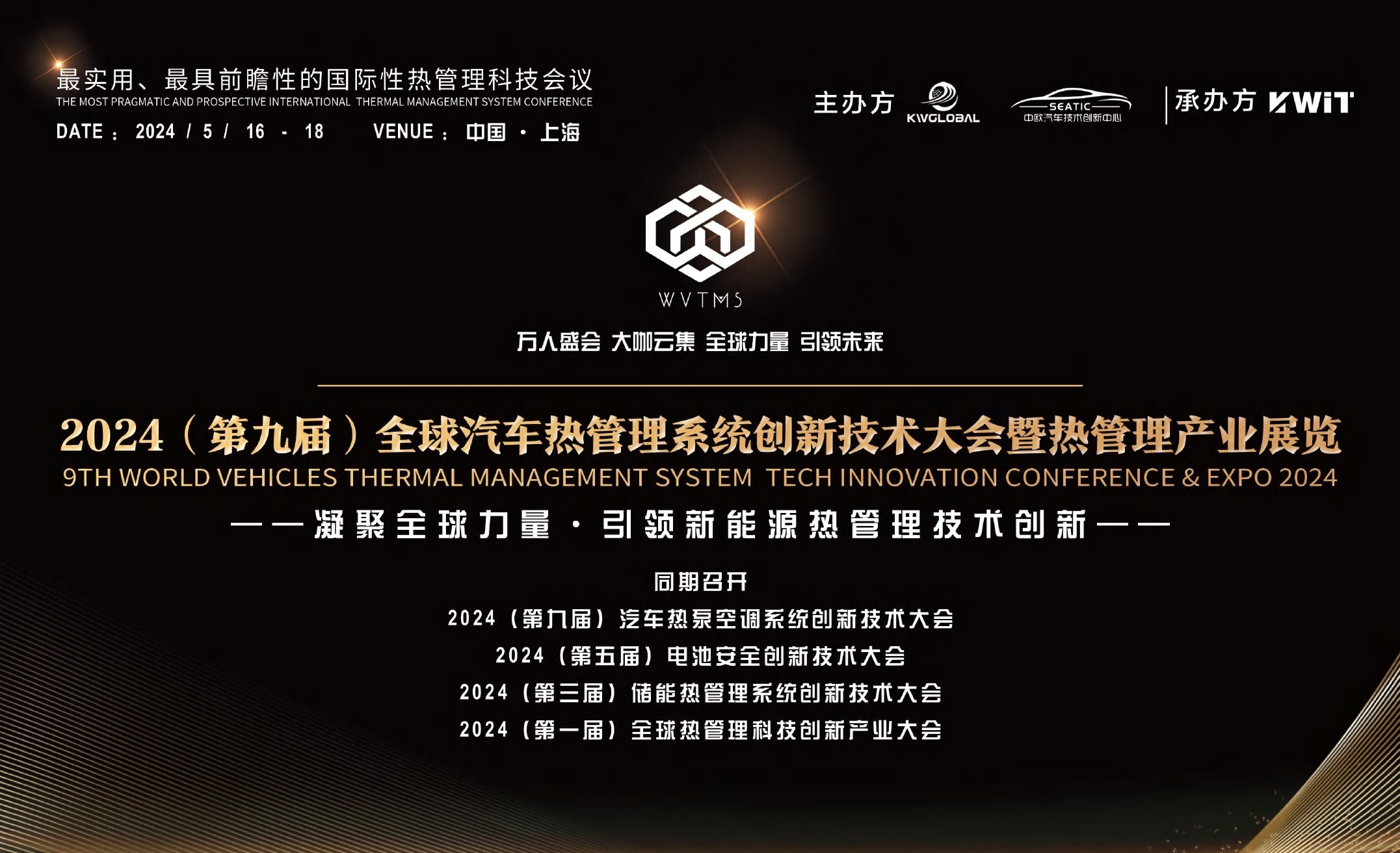 展会邀请函1.jpg