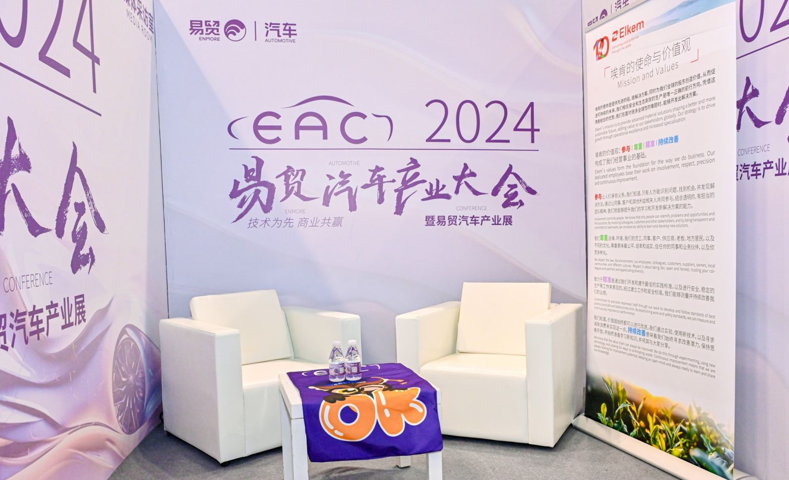 展会邀请函4.jpg