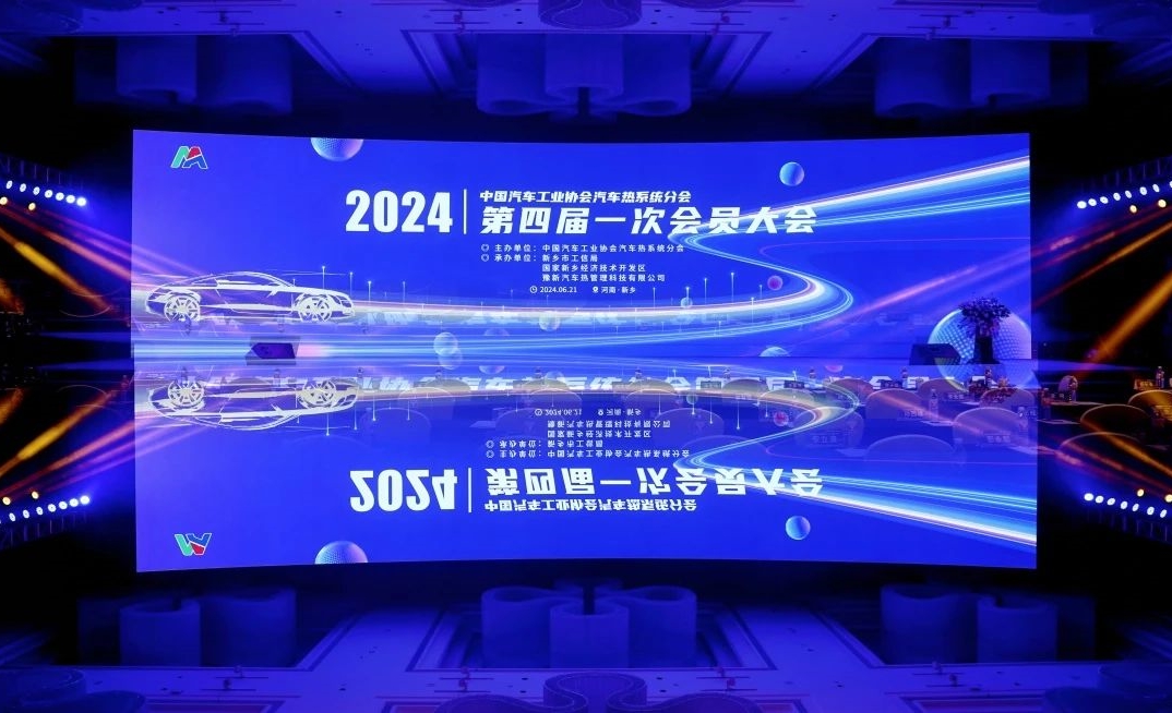 展会邀请函3.jpg